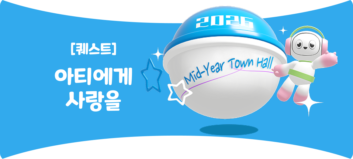 퀘스트 박터트리기